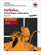 Méthodos. Esercizi. Per il Liceo classico. Con ebook. Con espansione online. Vol. 2