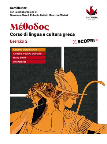 Méthodos. Esercizi. Vol. 2 - Camillo Neri - Libro D'Anna 2018 | Libraccio.it