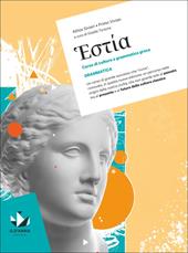 Hestía. Corso di cultura e grammatica greca. Grammatica. Per le Scuole superiori