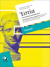 Hestía. Corso di cultura e grammatica greca. L'essenziale. Scaricabile gratuitamente con l'acquisto dei volumi del corso. Per le Scuole superiori
