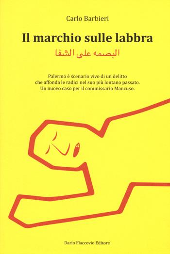 Il marchio sulle labbra - Carlo Barbieri - Libro Flaccovio Dario 2015 | Libraccio.it