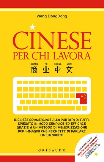 Cinese per chi lavora - Dongdong Wang - Libro Gribaudo 2015, Straordinariamente | Libraccio.it