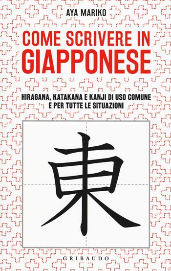 Come scrivere in giapponese - Aya Mariko - Libro Gribaudo 2018, Straordinariamente | Libraccio.it