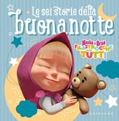 Sei storie della buonanotte di Masha e Orso. Ediz. illustrata