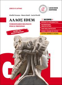 Allos idem. Versionario bilingue. Per il triennio delle Scuole superiori. Con e-book. Con espansione online - Gisella Turazza, Mauro Reali, Lucia Floridi - Libro Loescher 2020 | Libraccio.it