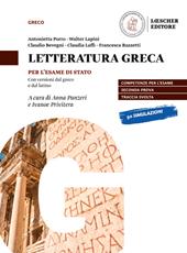 Lógos dynástes. Corso di letteratura greca. Per l'esame di Stato.