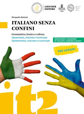 Italiano senza confini. Lingua, lessico, cultura. Per la Scuola media - Pierpaolo Bettoni - Libro Loescher 2022 | Libraccio.it