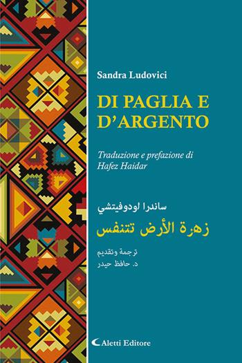 Di paglia e d'argento. Ediz. italiana e araba - Sandra Ludovici - Libro Aletti editore 2022, Altre frontiere | Libraccio.it