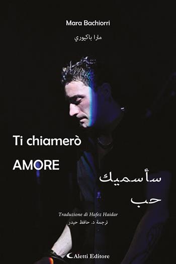 Ti chiamerò amore. Ediz. italiana e araba - Mara Bachiorri - Libro Aletti editore 2022, Altre frontiere | Libraccio.it