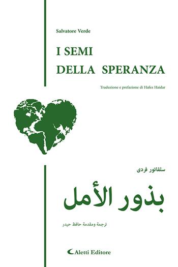 I semi della speranza. Ediz. italiana e araba - Salvatore Verde - Libro Aletti editore 2023, Altre frontiere | Libraccio.it