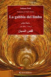 La gabbia del limbo. Ediz. italiana e inglese