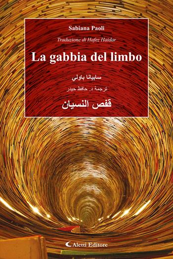 La gabbia del limbo. Ediz. italiana e inglese - Sabiana Paoli - Libro Aletti editore 2023, Altre frontiere | Libraccio.it