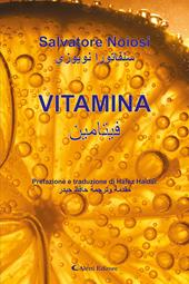 Vitamina. Ediz. italiana e araba