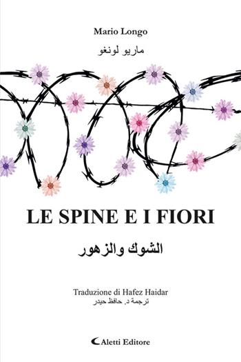 Le spine e i fiori. Ediz. italiana e araba - Mario Longo - Libro Aletti editore 2024, Altre frontiere | Libraccio.it
