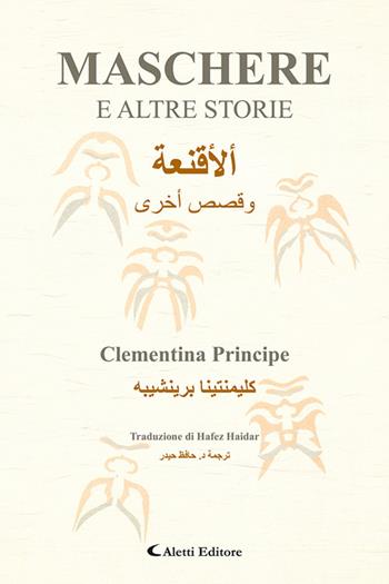 Maschere e altre storie - Clementina Principe - Libro Aletti editore 2024, Altre frontiere | Libraccio.it