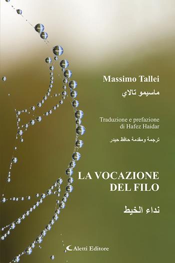 La vocazione del filo. Ediz. italiana e araba - Massimo Tallei - Libro Aletti editore 2025, Altre frontiere | Libraccio.it