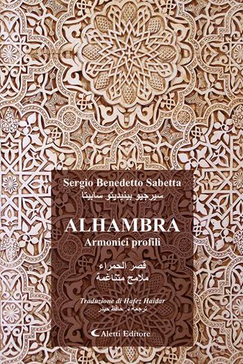 Alhambra. Armonici profili. Ediz. italiana e araba - Sergio Benedetto Sabetta - Libro Aletti editore 2025, Altre frontiere | Libraccio.it