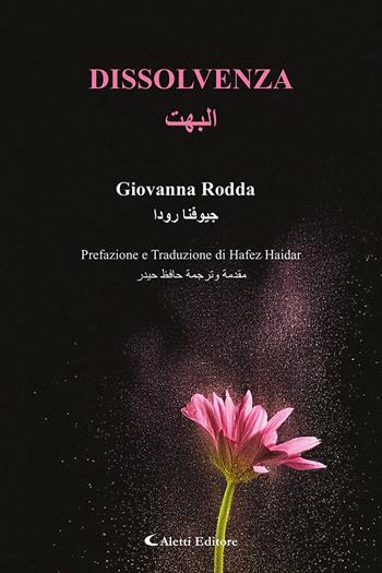 Dissolvenza. Ediz. italiana e araba - Giovanna Rodda - Libro Aletti editore 2025, Altre frontiere | Libraccio.it