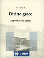 Diritto greco