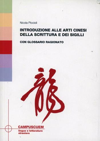 Introduzione alle arti cinesi della scrittura e dei sigilli - Nicola Piccioli - Libro CUEM 2019, Lingue e letterature orientali | Libraccio.it