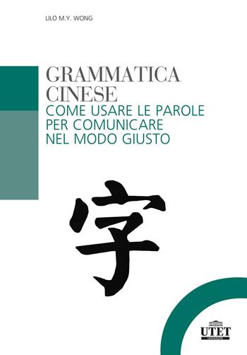 Grammatica cinese. Come usare le parole per comunicare nel modo giusto - Lilo M. Y. Wong - Libro UTET Università 2020 | Libraccio.it