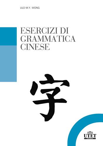 Esercizi di grammatica cinese - Lilo M. Y. Wong - Libro UTET Università 2020 | Libraccio.it