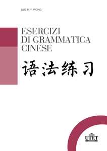 Image of Esercizi di grammatica cinese