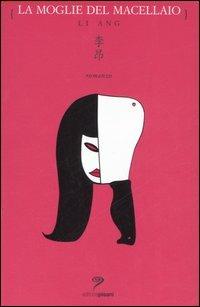 La moglie del macellaio - Li Ang - Libro Pisani 2015, Piccola biblioteca di narrativa | Libraccio.it