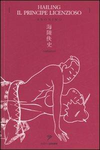 Hailing, il principe licenzioso - Anonimo - Libro Pisani 2007 | Libraccio.it