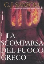 La scomparsa del fuoco greco