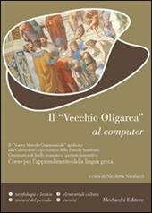 «Il vecchio oligarca» al computer. Con CD-ROM