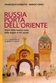 Russia porta dell'Oriente. Storia della musica russa dalle origini al XX secolo - Francesco Barbuto, Marco Croci - Libro Gabrielli Editori 2011, Le sorgenti musicali dell'Europa | Libraccio.it