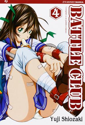 Battle club. Vol. 4  - Libro Edizioni BD 2012, J-POP | Libraccio.it