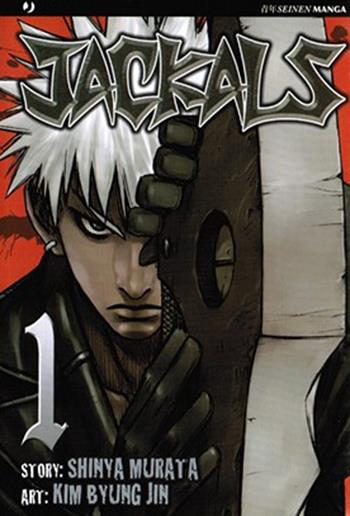 Jackals. Vol. 1  - Libro Edizioni BD 2011, J-POP | Libraccio.it