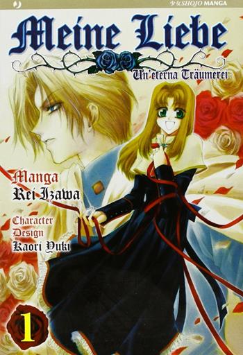Meine liebe. Vol. 1  - Libro Edizioni BD 2011, J-POP | Libraccio.it