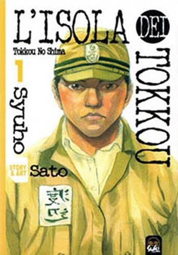 L' isola dei tokkou. Vol. 1 - Syuho Sato - Libro Edizioni BD 2011, J-POP | Libraccio.it