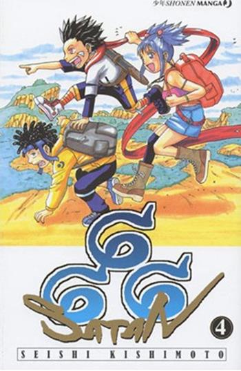 666 Satan. Vol. 4  - Libro Edizioni BD 2011, J-POP | Libraccio.it
