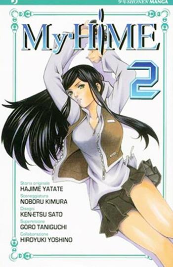 My-hime. Vol. 2  - Libro Edizioni BD 2011, J-POP | Libraccio.it