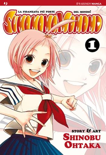 Sumomomo, momomo. Vol. 1  - Libro Edizioni BD 2011, J-POP | Libraccio.it