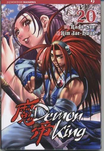 Demon king. Vol. 20 - Kim Jae-Hwan, Ra In-Soo - Libro Edizioni BD 2012, J-POP | Libraccio.it