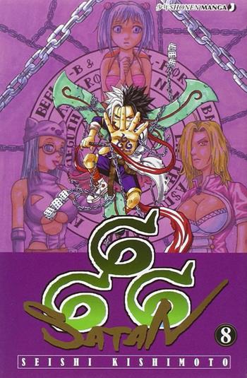 666 Satan. Vol. 8  - Libro Edizioni BD 2011, J-POP | Libraccio.it