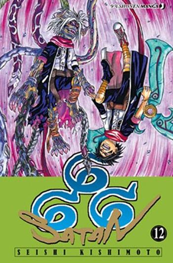 666 Satan. Vol. 12 - Seishi Kishimoto - Libro Edizioni BD 2011, J-POP | Libraccio.it