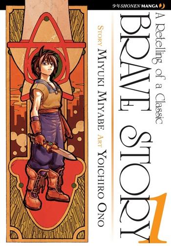 Brave story. Vol. 1 - Miyuki Miyabe, Yoichiro Ono - Libro Edizioni BD 2011, J-POP | Libraccio.it