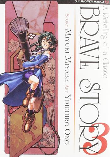 Brave story. Vol. 3 - Miyuki Miyabe, Yoichiro Ono - Libro Edizioni BD 2011, J-POP | Libraccio.it