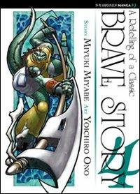 Brave story. Vol. 4 - Miyuki Miyabe, Yoichiro Ono - Libro Edizioni BD 2011, J-POP | Libraccio.it