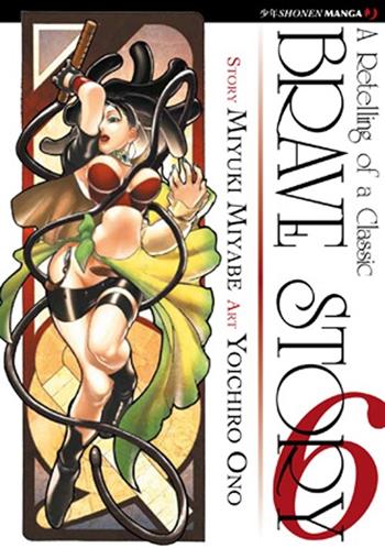 Brave story. Vol. 6 - Miyuki Miyabe, Yoichiro Ono - Libro Edizioni BD 2011, J-POP | Libraccio.it