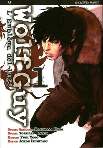 Wolf guy. L'emblema del lupo. Vol. 1 - Kazumasa Hirai, Yoshiaki Tabata, Yuki Yogo - Libro Edizioni BD 2011, J-POP | Libraccio.it
