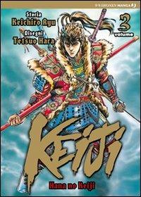 Keiji. Vol. 3 - Tetsuo Hara, Keichiro Ryu - Libro Edizioni BD 2011, J-POP | Libraccio.it