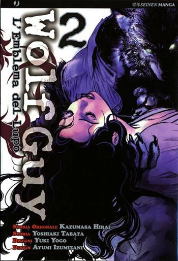 Wolf guy. L'emblema del lupo. Vol. 2 - Kazumasa Hirai, Yoshiaki Tabata, Yuki Yogo - Libro Edizioni BD 2011, J-POP | Libraccio.it
