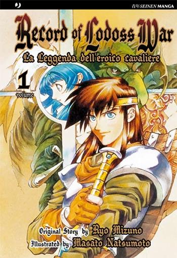 La leggenda dell'eroico cavaliere. Record of Lodoss war. Vol. 1 - Ryou Mizuno, Masato Natsumoto - Libro Edizioni BD 2011, J-POP | Libraccio.it